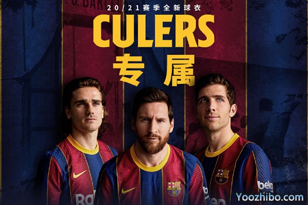 <a href=/gaoqingzuqiu/barcelona/ target=_blank class=infotextkey>巴萨</a>20/21赛季主场球衣发布