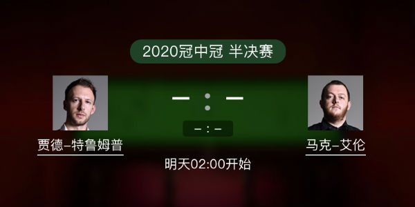 <a href=/gaoqingtiyu/tlmp/ target=_blank class=infotextkey>特鲁姆普</a>vs马克-艾伦直播
