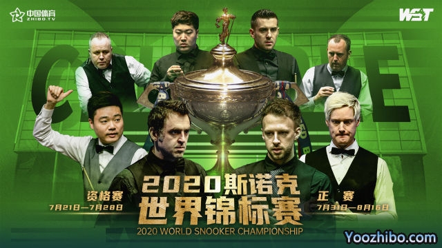 2020<a href=/gaoqingtiyu/snooker/ target=_blank class=infotextkey>斯诺克</a>世锦赛32强名单正式出炉