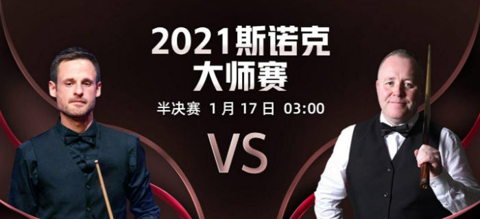 吉尔伯特vs<a href=/gaoqingtiyu/yhxjs/ target=_blank class=infotextkey>希金斯</a>直播