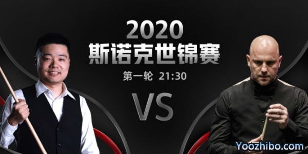 <a href=/gaoqingtiyu/dingjunhui/ target=_blank class=infotextkey>丁俊晖</a>vs马克-金赛事前瞻