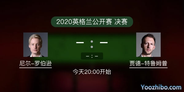 罗伯逊vs<a href=/gaoqingtiyu/tlmp/ target=_blank class=infotextkey>特鲁姆普</a>直播赛事前瞻