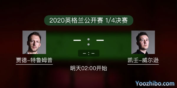 <a href=/gaoqingtiyu/tlmp/ target=_blank class=infotextkey>特鲁姆普</a>vs凯伦-威尔逊直播赛事前瞻