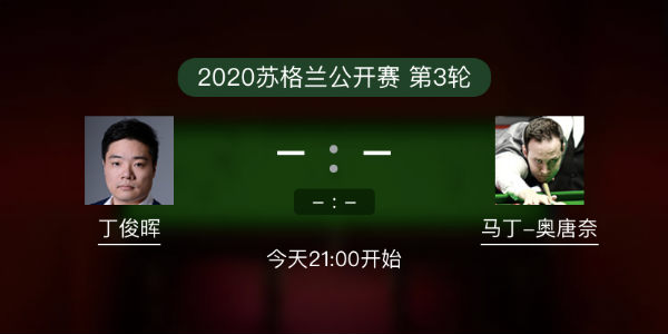 <a href=/gaoqingtiyu/dingjunhui/ target=_blank class=infotextkey>丁俊晖</a>vs马丁-奥唐纳直播赛事前瞻