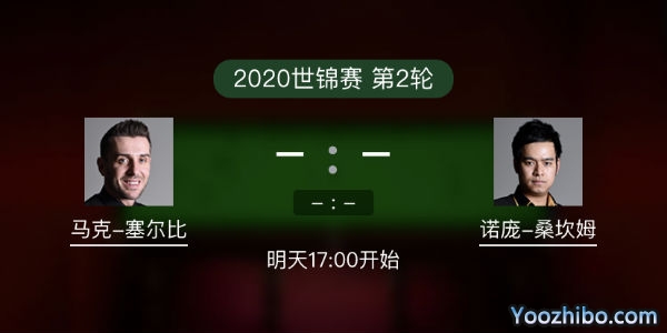 马克-<a href=/gaoqingtiyu/mkseb/ target=_blank class=infotextkey>塞尔比</a>vs诺蓬-桑坎姆赛事前瞻
