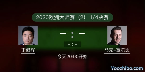 <a href=/gaoqingtiyu/dingjunhui/ target=_blank class=infotextkey>丁俊晖</a>vs<a href=/gaoqingtiyu/mkseb/ target=_blank class=infotextkey>塞尔比</a>赛事前瞻和交手记录